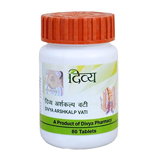 Patanjali Divya Arshkalp Vati 80 Tablets India Ayurveda Herbs Healthcare Medicine for Piles 100% Vegetarian