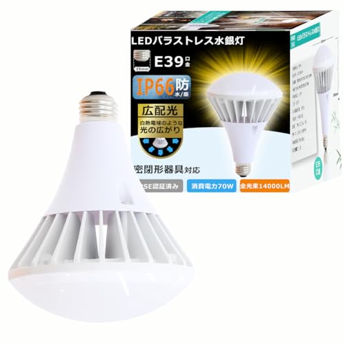 LEDoXgXⓔ E39 LEDr[d PAR56 r[v 70W S14000LM oXgXⓔ X|bgCg VƖ ^Ή LED dF F F F Op hIP66 ACv r