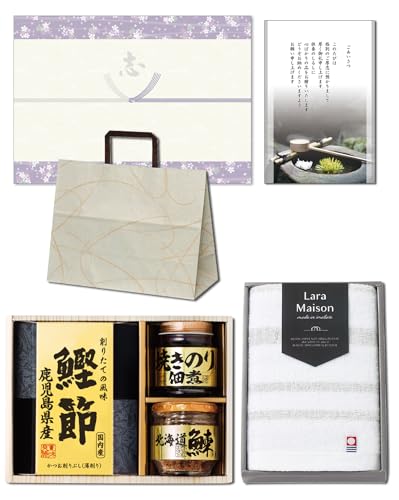 法事のお返し 引き出物 挨拶状(法事・法要用)紫銀のし付き(志) 美味之誉詰合せ 今治タオル セット 手提げ紙袋付き(ゆうび小) 一周忌のお返し