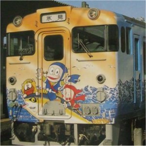 Amazon | マイクロエース Nゲージ キハ40系2000番台・忍者