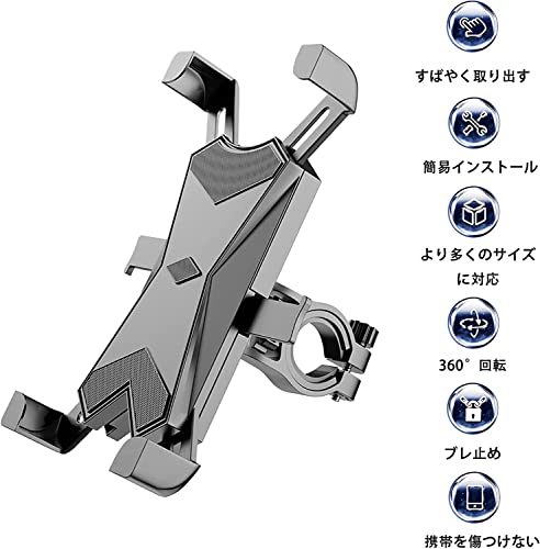 ALLVD 自転車 スマホ ホルダー バイク 携帯スタンド 自転車 
