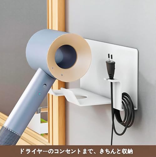 KAIXUANMAN ドライヤーホルダー
