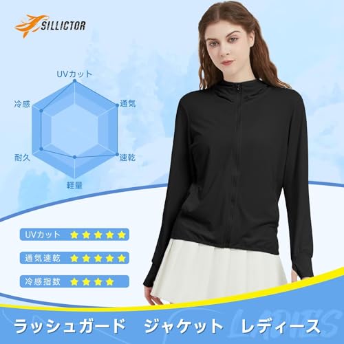 Sillictor ラッシュガード レディース 長袖パーカー 2088blk-L