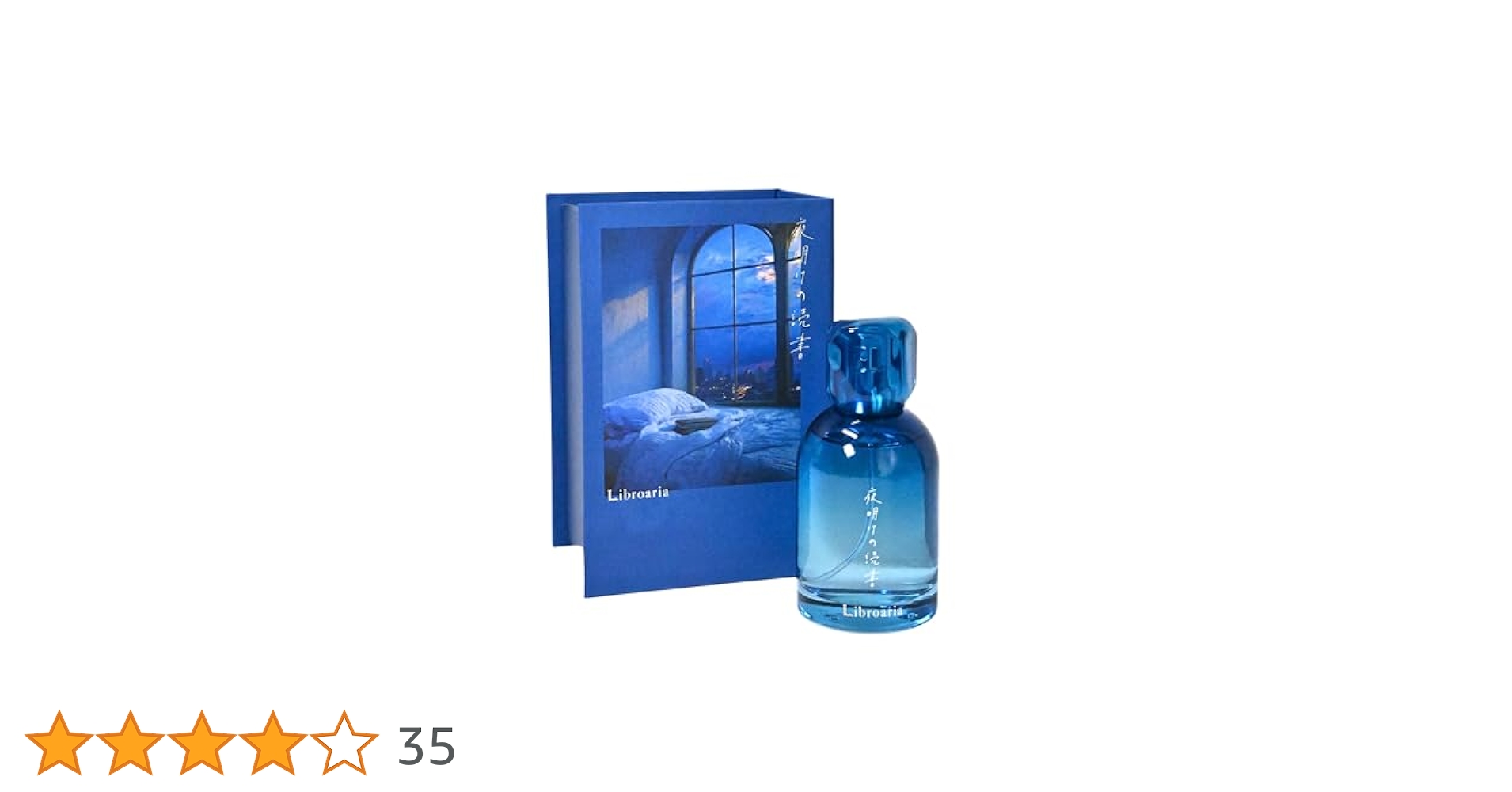 Amazon | Libroaria リブロアリア 香水 オードパルファム 夜明け