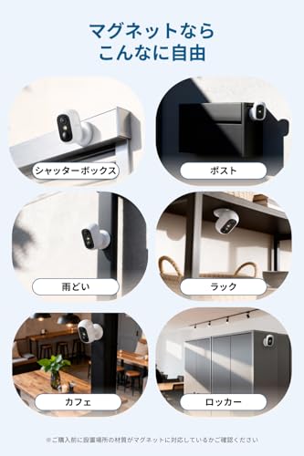 undefined Anker Eufy (ユーフィ) eufyCam C35 ホワイト(屋外・屋内対応防犯カメラ)【マグネットカメラ / 約200万画素 / IP67防塵防水 / フルHD/バッテリー搭載/固定式/屋外カメラ/セキュリティカメラ/監視カメラ/追加料金不要 】 の商品画像 2