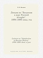 Lectures on "Introduction to Russian History". 1894-1895 Acad. a year 5519394946 Book Cover