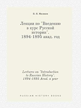 Paperback Lectures on Introduction to Russian History. 1894-1895 Acad. a year [Russian] Book
