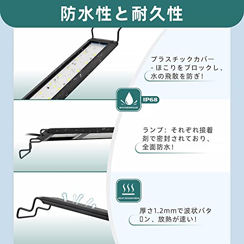 hygger 水槽ライト 6H/8H/12Hタイマー 10段階明るさ調整 3照明モード 水槽用 照明 ledライト アクアリウムライト 防水 水草 育成 熱帯魚 観賞魚 飼育 40-65CMの水槽対応 (16W) の商品画像 4