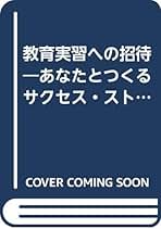 Amazon.co.jp: 福島 達夫: 本