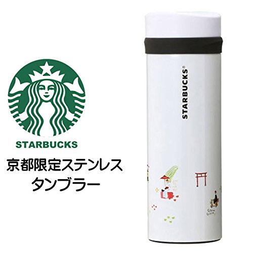 Amazon | STARBUCKS スターバックス スタバ 日本限定 京都限定の 