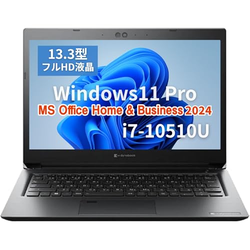 �y�����ςݕi�z �yMS Office H&B 2024�z �m�[�gPC Dynabook S73 /13.3�^�t��HD/ ��10���� i7-10510U/Win11 Pro/WEB�J����/Bluetooth/wajun��WIFI/HDMI/16GB/512G