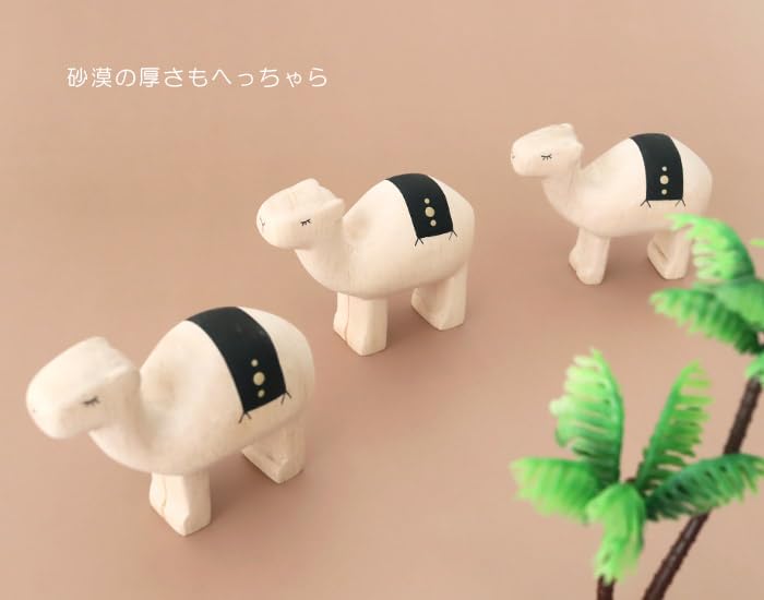 Amazon.co.jp: ぽれぽれ polepole ぽれぽれ動物 ラクダ T-Lab. 木製