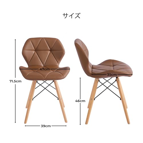 Jenvor ダイニングチェア 2脚セット PUレザー座面 木製脚 北欧風 蝶々チェア 組立簡単 ダイニング リビング 書斎 ブラウン
