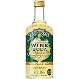 【ソーダ割専用ワイン】 割るだけワインソーダ ワインソーダベース白 白ワイン 日本 500ml×12本