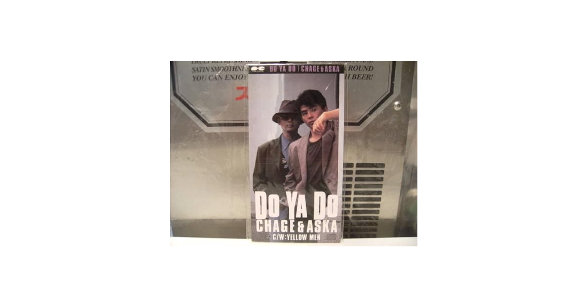 チャゲ&ASKA Amazon.co.jp: ∇ ASKA 1997年 CDワン ONEドラマ ガラスの靴