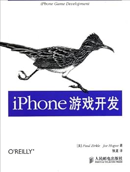 Paperback Developing games for iphone (Chinese Edition) [Chinese] Book