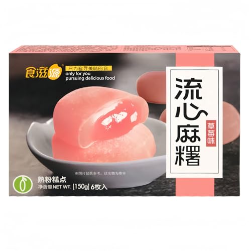 MKSDDF - Molten Mochi Chino Pastelería Molten Mochi Lava Mochi Caramelo Chino Snacks Asiáticos Comida Asiática Caramelo Mochi Caramelo de lava Chino Caramelo sin gluten 150 g por paquete (sabor a