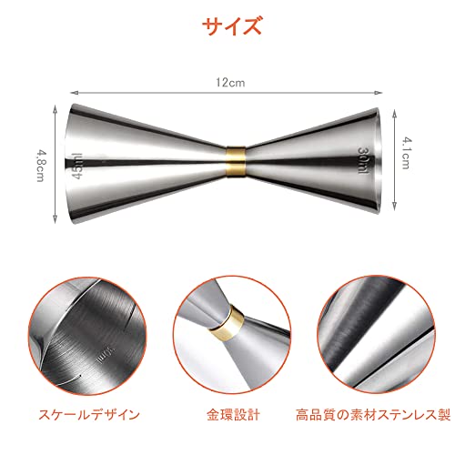 DFsucces ステンレス製ダブルヘッドジガーカップ