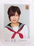 NMB48 トレーディングコレクション2【N030谷川愛梨】ノーマルカード/手書きメッセージカード(印刷)