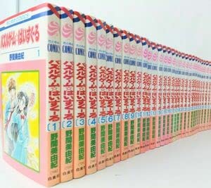 パズルゲームはいすくーる全巻セット全34巻セット花とゆめCOMICS野間美由紀21034-0066-S40 パズルゲームはいすくーる全巻セット全34巻セット花とゆめCOMICS野間美由紀21034-0066-S40