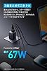 Anker Prime Wall Charger (67W, 3 ports, GaN) (ブラック)【 PD対応/PSE技術基準適合/折りたたみ式プラグ】iPhone 17 / 17 Pro / 17 Pro Max 他 iPhone シリーズ MacBook Windows PC iPad Galaxy Android スマートフォン ノートPC 各種 その他機器対応 #2