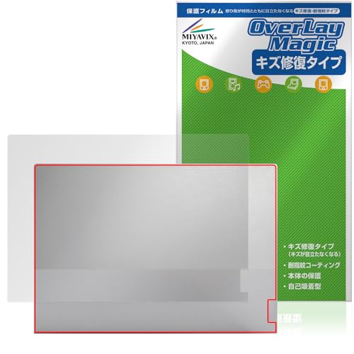 ミヤビックス Lenovo ThinkBook 16 Gen 6 天板 対応 保護 フィルム 傷修復 防指紋 防気泡 日本製