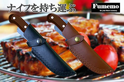 [Fumemo] ナイフ シース 鞘 レザー ケース 皮 ホルダー 小刀