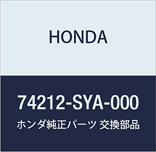 専用出品　ご確認用 Amazon | HONDA (ホンダ) 純正部品 カバー R.ボンネツトヒンジ 品番