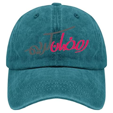 HAHAXY Baseball Cap for Women Ramadan Dad Hat Cute Washed Denim for Fishing Gift Cover
