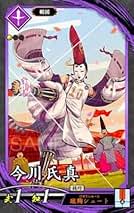Amazon.co.jp: 英傑大戦 カード