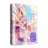 Zhong Guo You Yi Chu Ban Gong Si