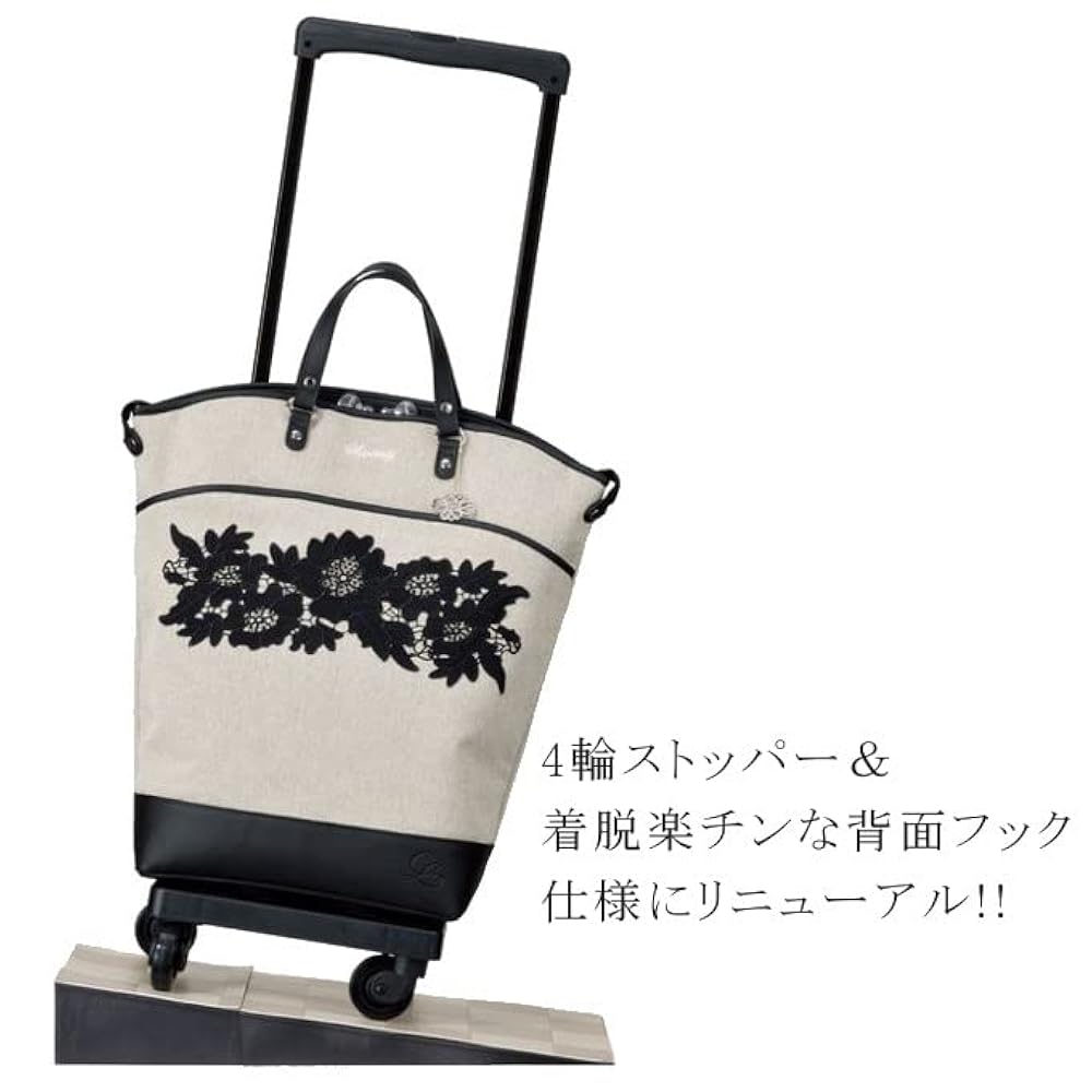 Amazon.co.jp: SWANY スワニー キャリーバッグ D-644 近沢レース