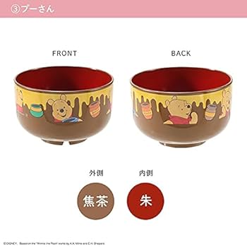 Disney Winnie The Pooh Bowl S6 : Amazon.com.au: Kitchen & Dining