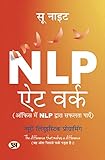 Prabhat Prakashan