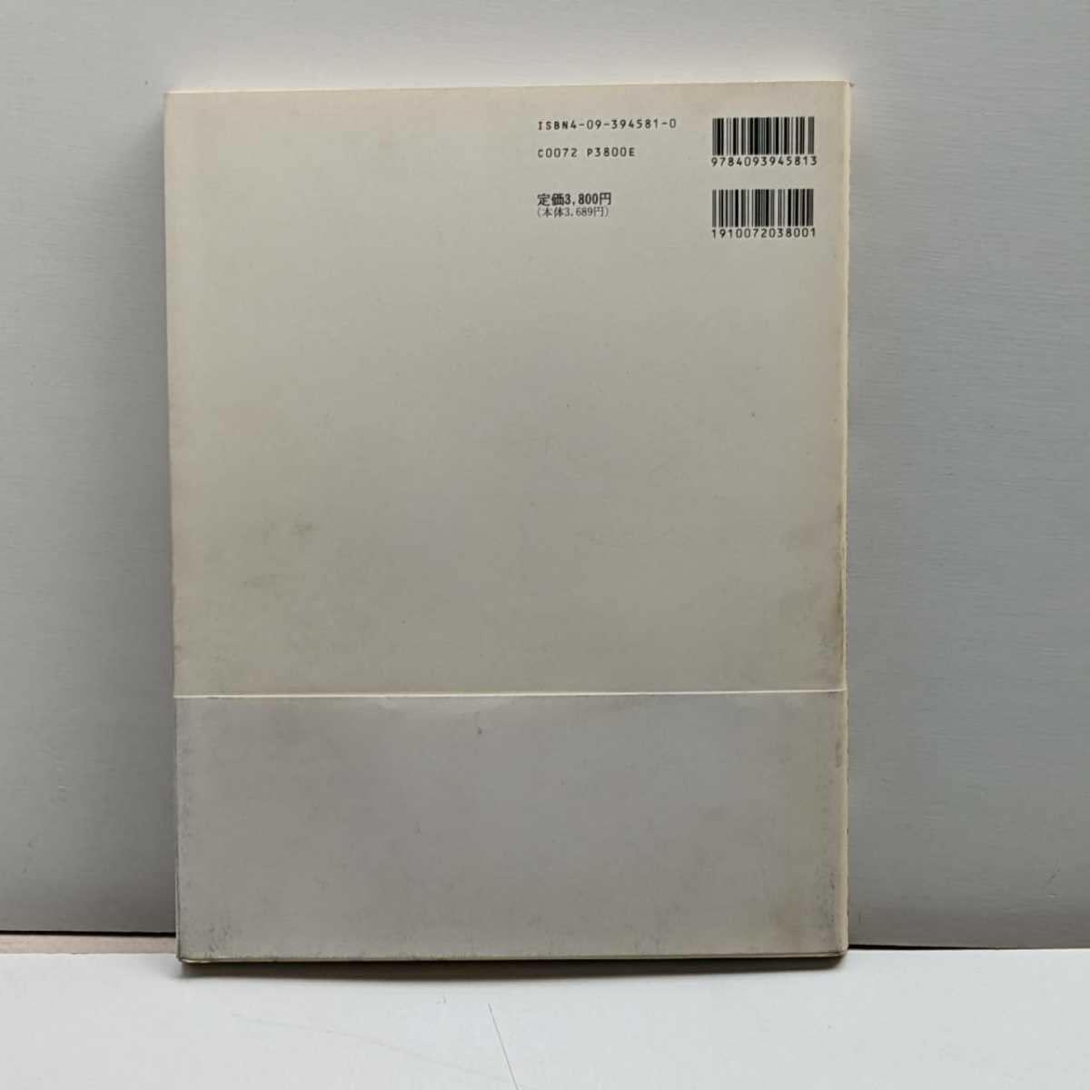 2600年寫眞画帖、2601年寫眞画帖、2602年寫眞画帖 佚名(明末清初) 臨平復帖｜Anonymous (Late Ming / Early Qing