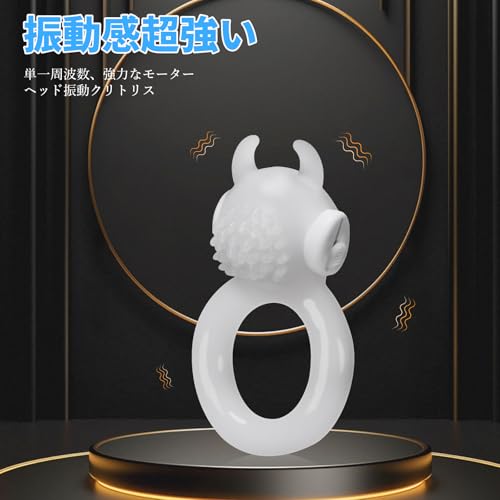 電動ペニスリング コックリング 男性用 カップル向け 【取り外し可能バイブ・クリ責め・強力振動】 小型バイブ シリコン製 あだるとグッズ アダルトグッズ 人気 男性向け 大人のおもちゃ - 画像2