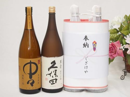 奉納用2本縛り感謝の念を込めセット 麦焼酎日本酒最強コンビセット宮崎県黒木本店麦焼酎中々1800ml新潟県 朝日酒造日本酒萬寿 純米大吟醸1800ml