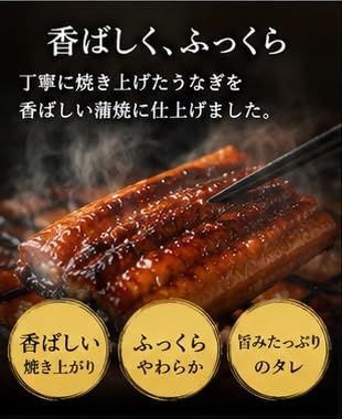 Amazon.co.jp: うなぎ 蒲焼 2尾 合計150g 中国産 冷凍 真空パック