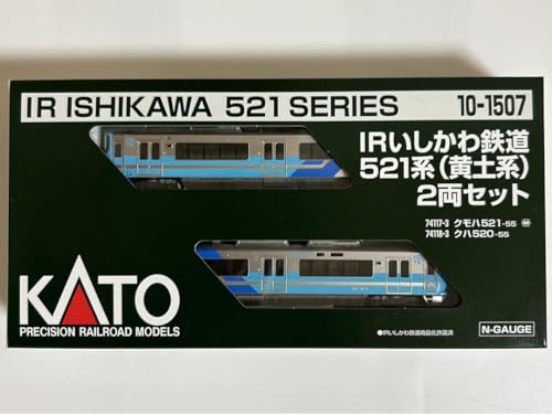 KATO IRいしかわ鉄道 IRいしかわ鉄道 521系 黄士系 2両セットのサムネイル