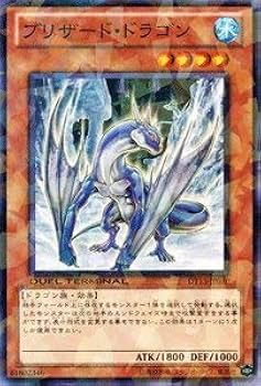 遊戯王OCGカードセット セイクリッド・ペンドラゴン/D-フュージョン Amazon.co.jp: 遊戯王OCG クラッキング・ドラゴン スーパーレア