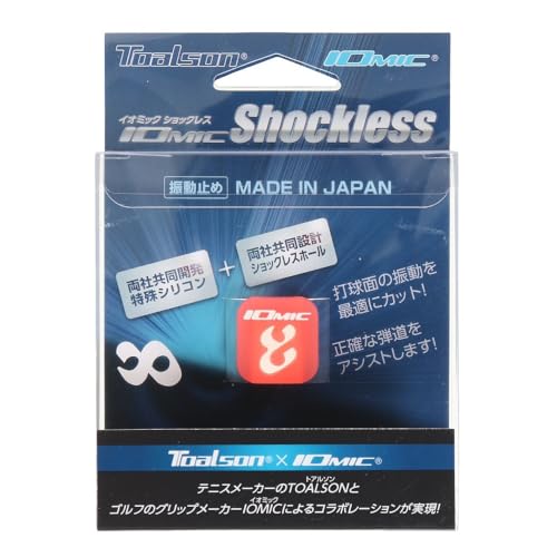 TOALSON イオミックショックレス（Amazon）