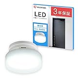 【節電対策・照明工業会加盟】 アイリスオーヤマ(IRIS OHYAMA) 小型シーリングライト 玄関 洗面所 トイレ 廊下 物置きに 600lm 昼光色 SCL6D-MCHL