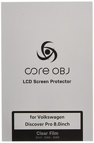 core OBJ LCD Screen Protector for Volkswagen Discover Pro 8inch CO-VSP-003