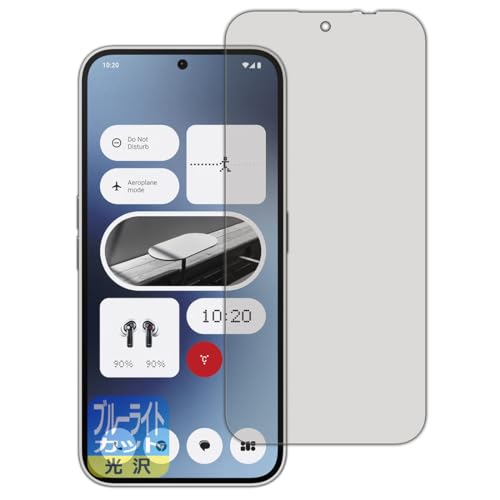 PDAH[ Nothing Phone (2a) Ή u[CgJbg[] ی tB [wFؑΉ] {