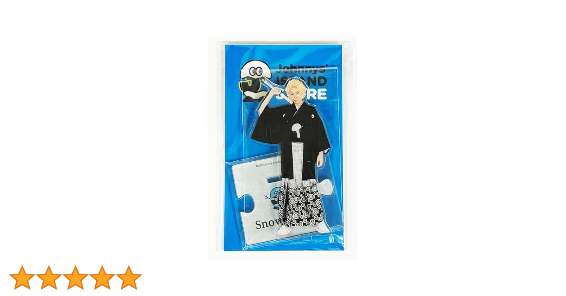 Johnny's -  Man アクリルスタンド 第2弾 アイランドストア アクスタ Amazon.co.jp: Snow Man アクリルスタンド アイランドストア 第
