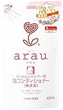 アラウ