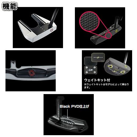 オデッセイ・メタルXミルド パター メタルX ミルド パター #7(パター（単品）)|METAL-X(オデッセイ