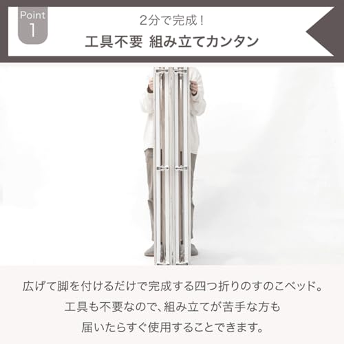 タンスのゲン 組み立て“超ラク” 折りたたみ すのこベッド セミダブル 天然木 ベッドフレーム フレームのみ 四つ折り 組立簡単 17620122(96996) の商品画像 4