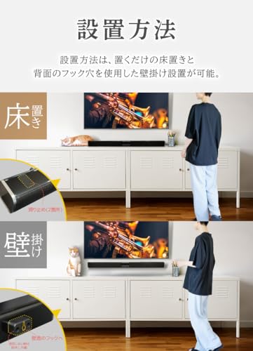 HAC2 ワイヤレススピーカースーパーワイド UNISON BAR82 の商品画像 6