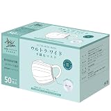 [Hellozebra]マスク 不織布 幅広耳紐 耳が痛くなりにくい 三層構造 使い捨てマスク 個包装 プリーツ型マスク 男女兼用 大人用 50枚入